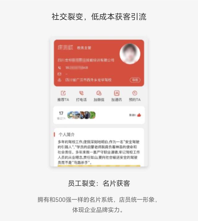 企业品牌商城小程序