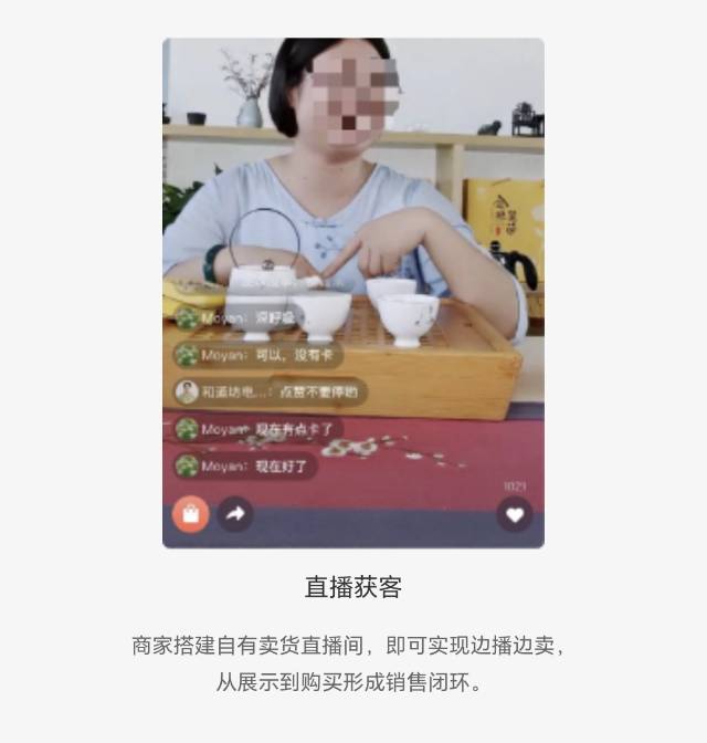 企业品牌商城小程序