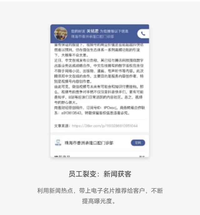 企业品牌商城小程序