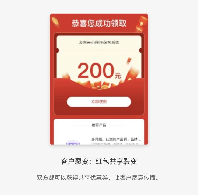 企业品牌商城小程序