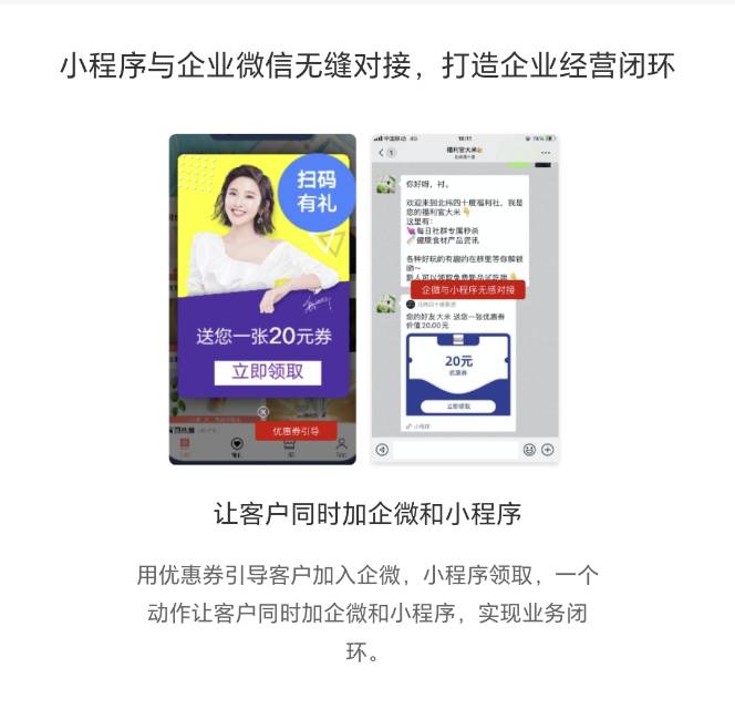 企业品牌商城小程序