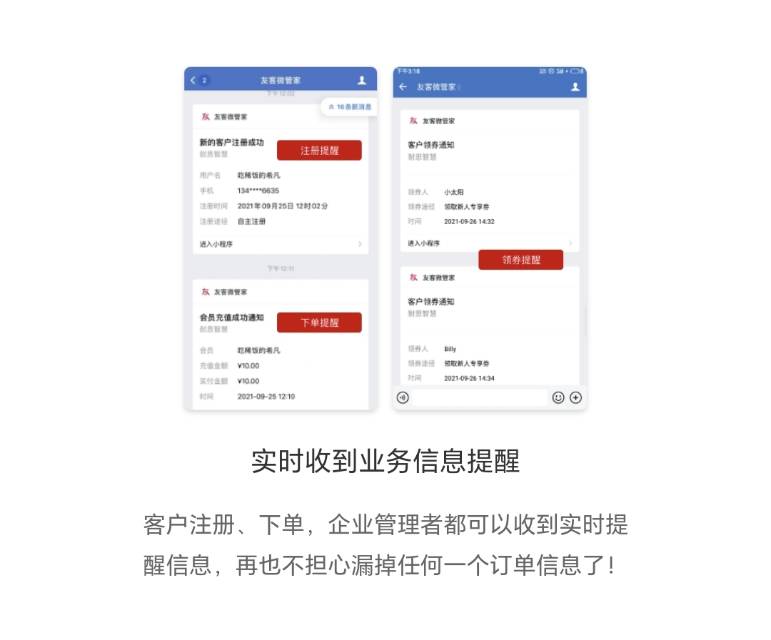 企业品牌商城小程序