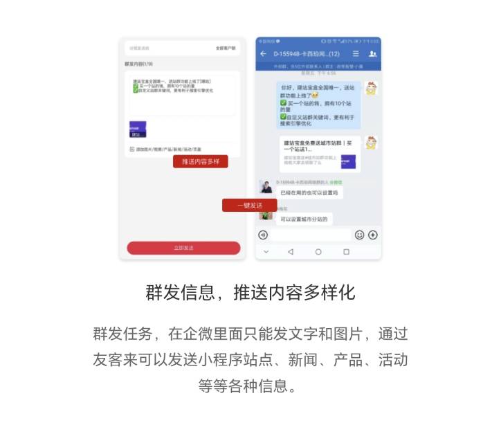 企业品牌商城小程序