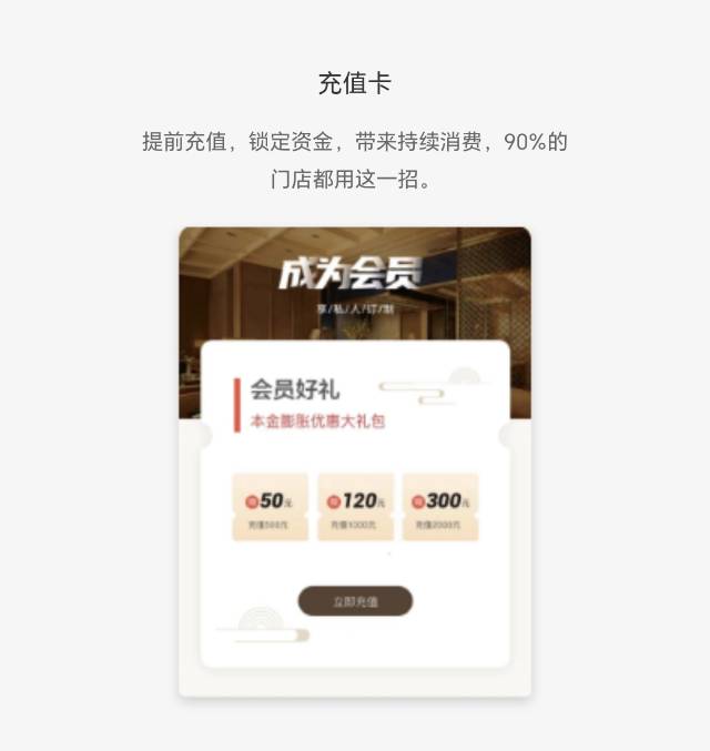 品牌代理分销小程序
