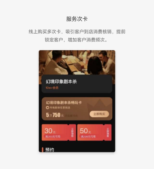 品牌代理分销小程序