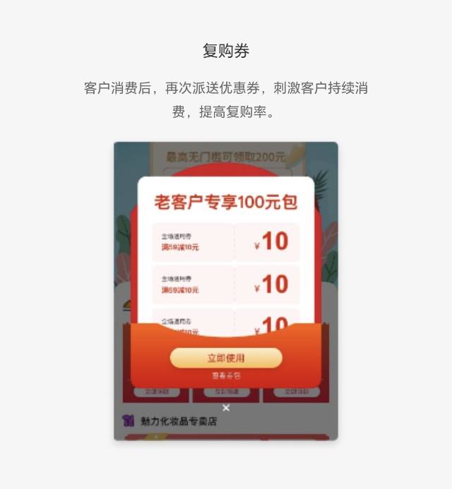 品牌代理分销小程序