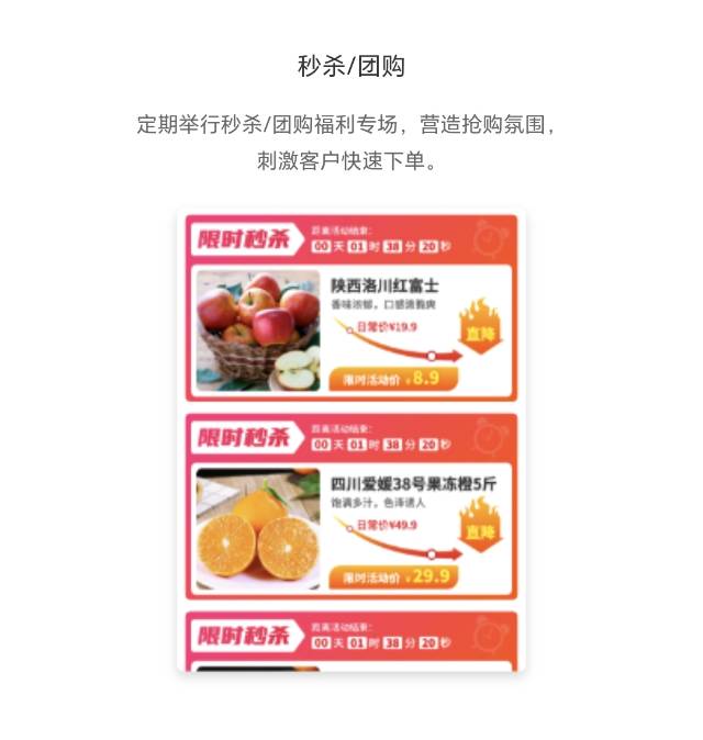 品牌代理分销小程序