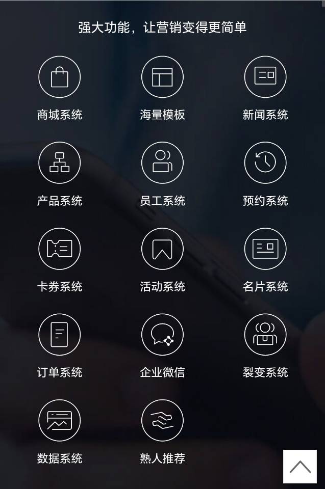 连锁企业多门店版本