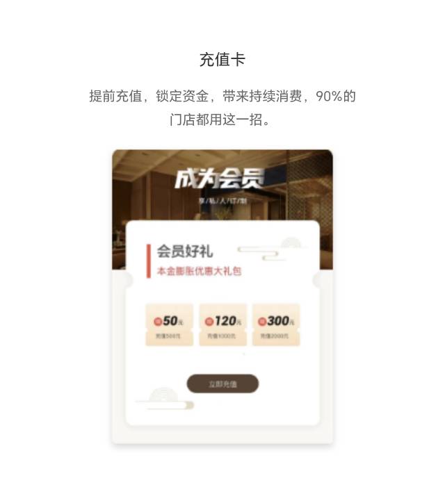 连锁企业多门店版本
