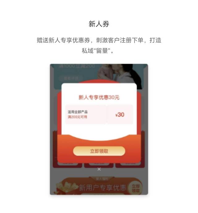 连锁企业多门店版本