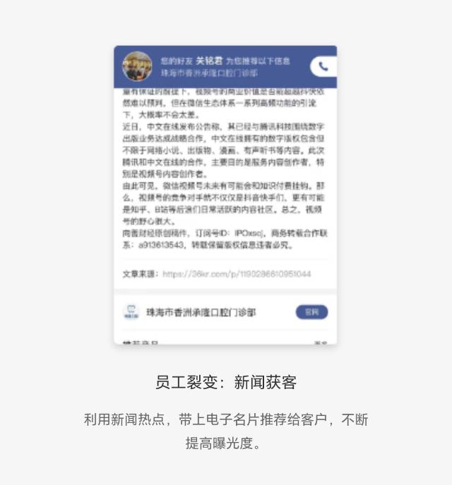 连锁企业多门店版本