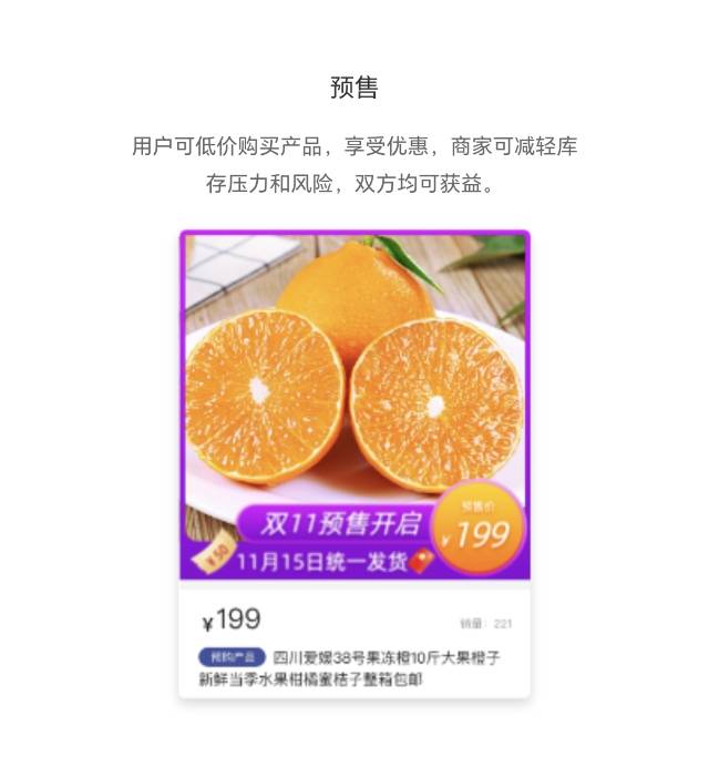 连锁企业多门店版本