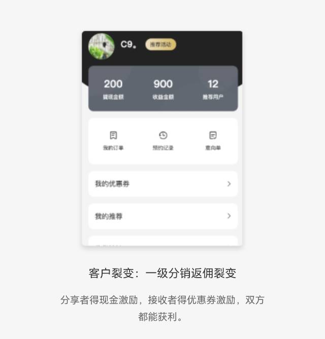 连锁企业多门店版本