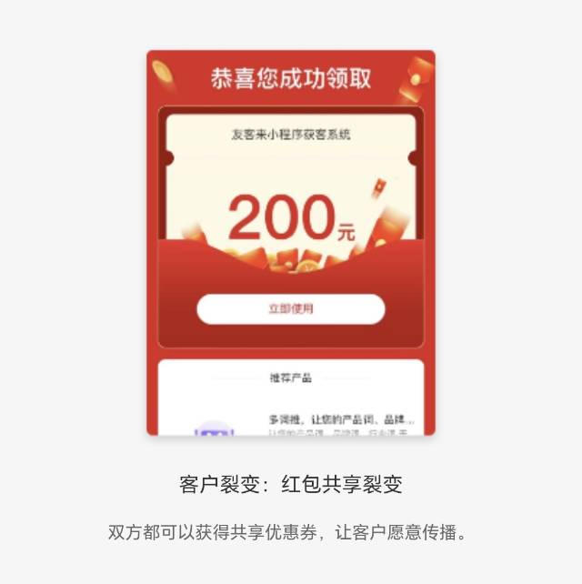 连锁企业多门店版本