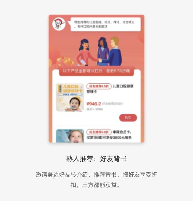连锁企业多门店版本