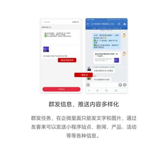 连锁企业多门店版本