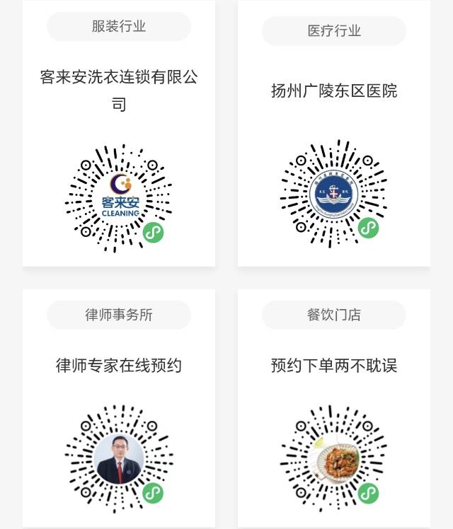 连锁企业多门店版本