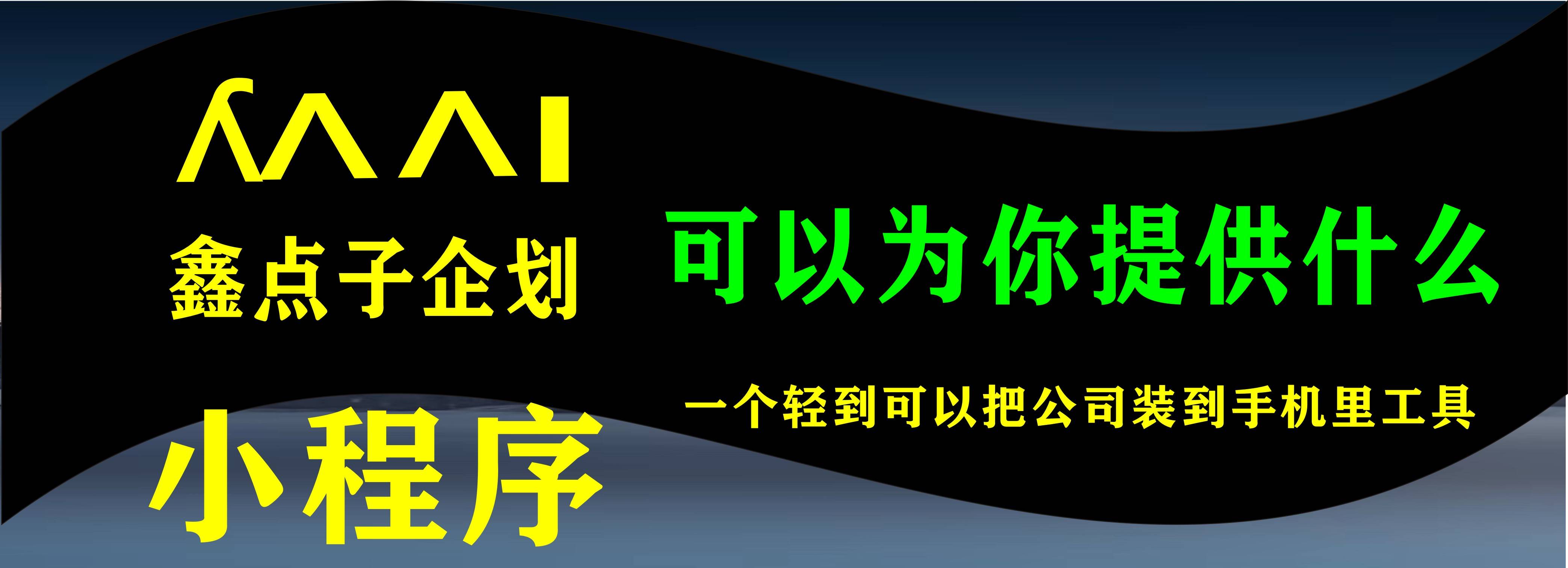企业品牌商城小程序