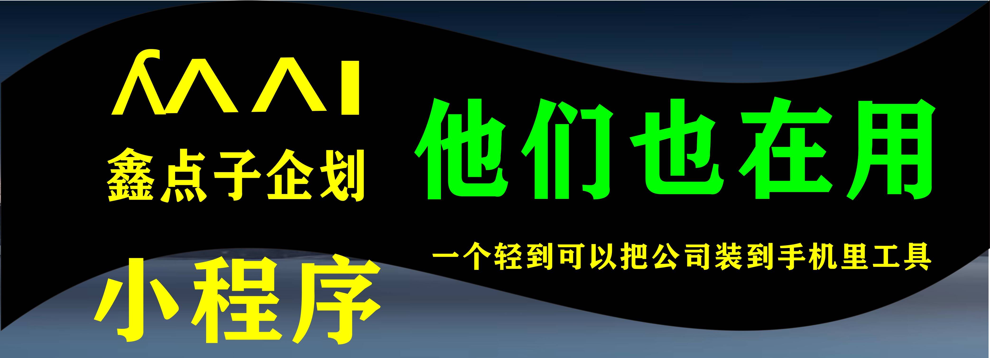 企业品牌商城小程序