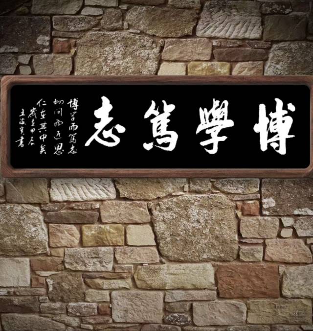 王海宽老师书法作品连接