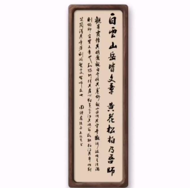 王海宽老师书法作品连接