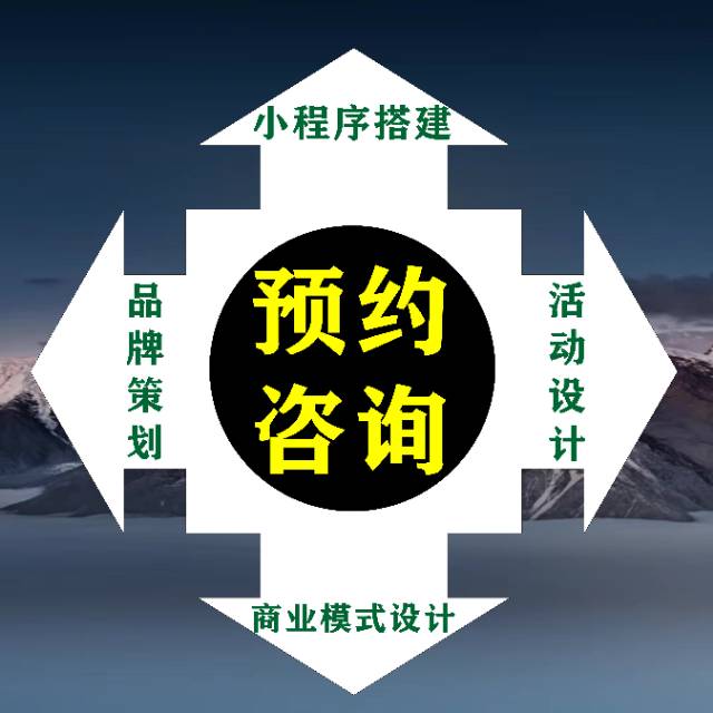 预约服务（定金可退）