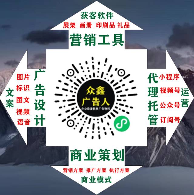 鑫点子产品线合伙人招募（签协议）