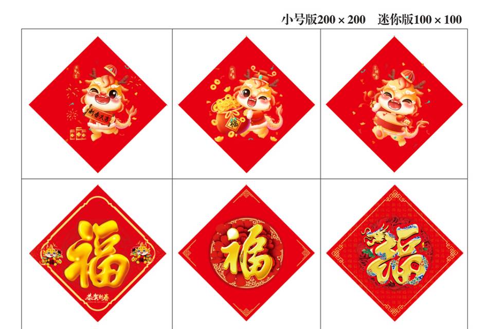 2025福字印刷门神年画印刷