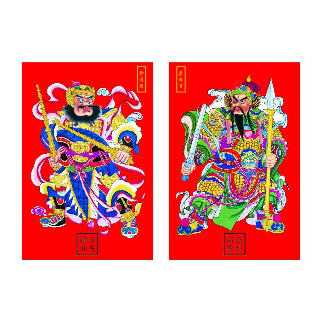 2025福字印刷门神年画印刷