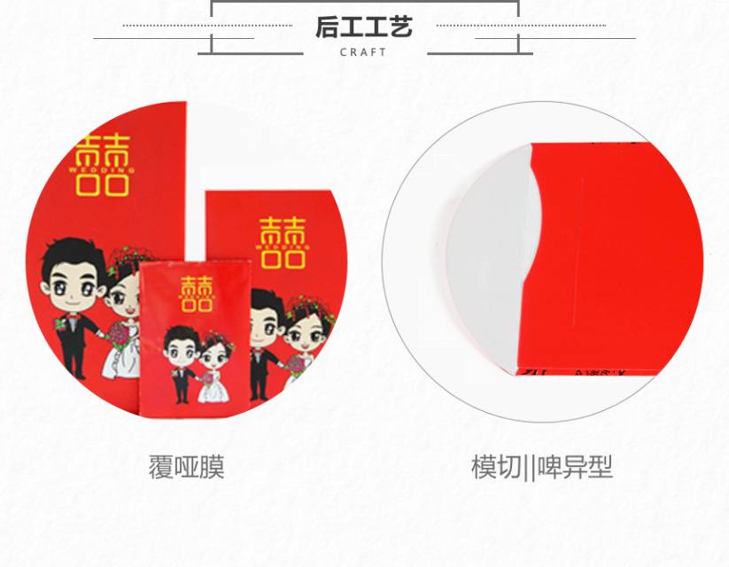 2025年春节窗花印刷红包印刷
