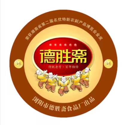 不干胶海报标签印刷