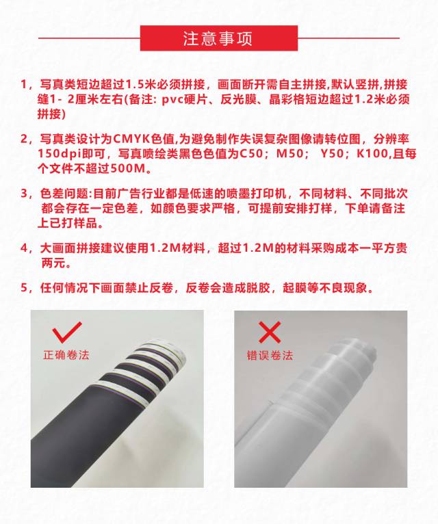 户外写真喷绘KT板等