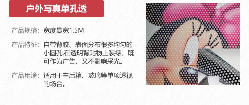 户外写真喷绘KT板等