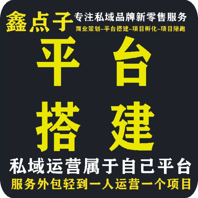 申请注册/页面搭建/商品分类标签设计/宣传文案设计等