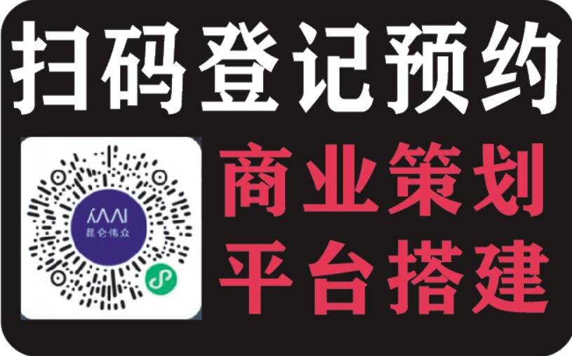 品牌代理分销合伙人小程序