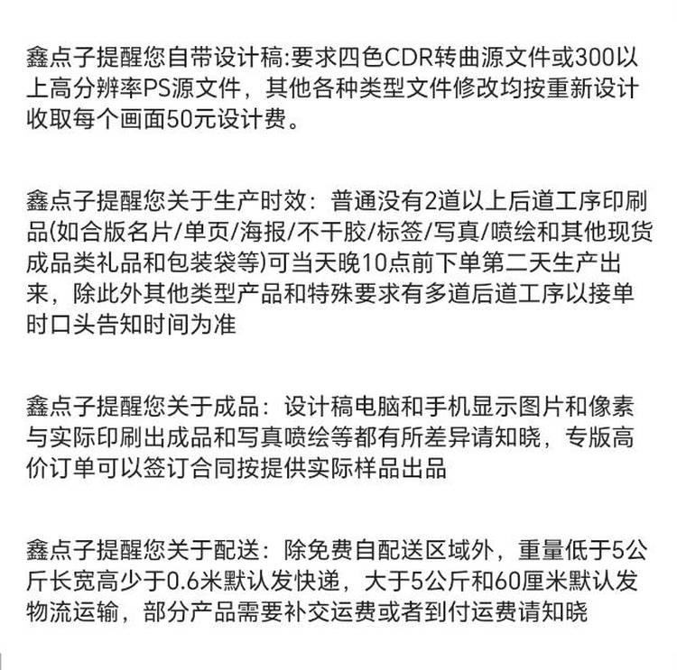 户外写真喷绘KT板等