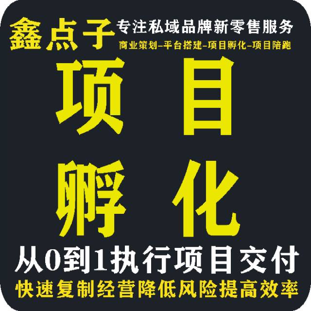 企业400开户和客服外包服务