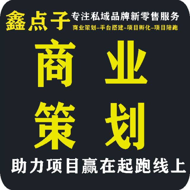 企业400开户和客服外包服务