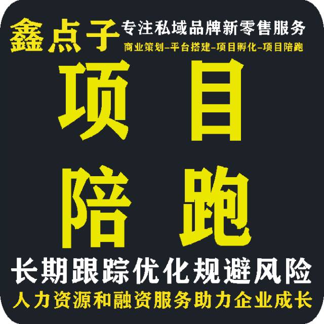 企业400开户和客服外包服务