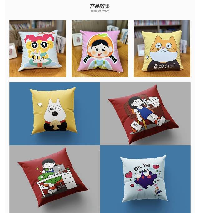 广告鼠标垫/广告抱枕/广告扇