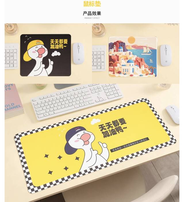 广告鼠标垫/广告抱枕/广告扇