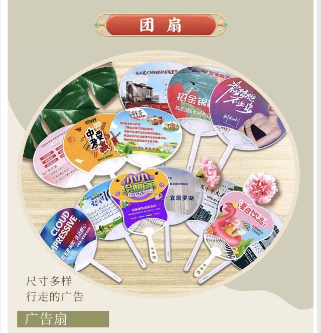 广告鼠标垫/广告抱枕/广告扇