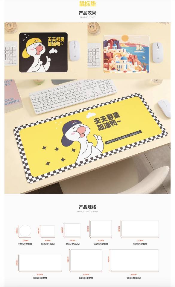 广告鼠标垫/广告抱枕/广告扇