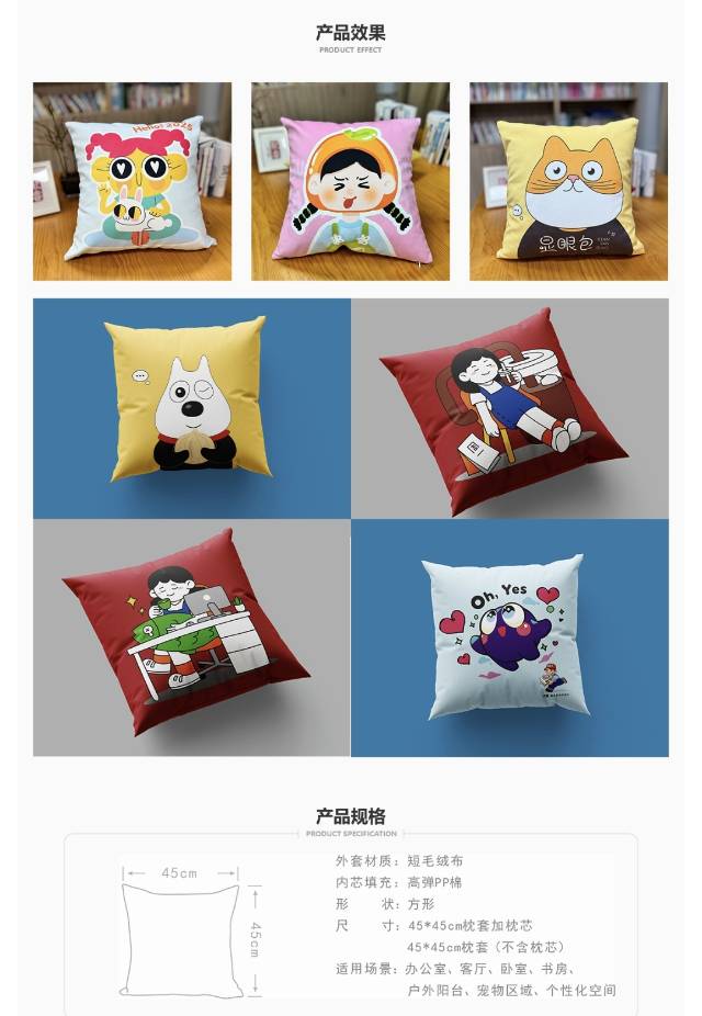 广告鼠标垫/广告抱枕/广告扇