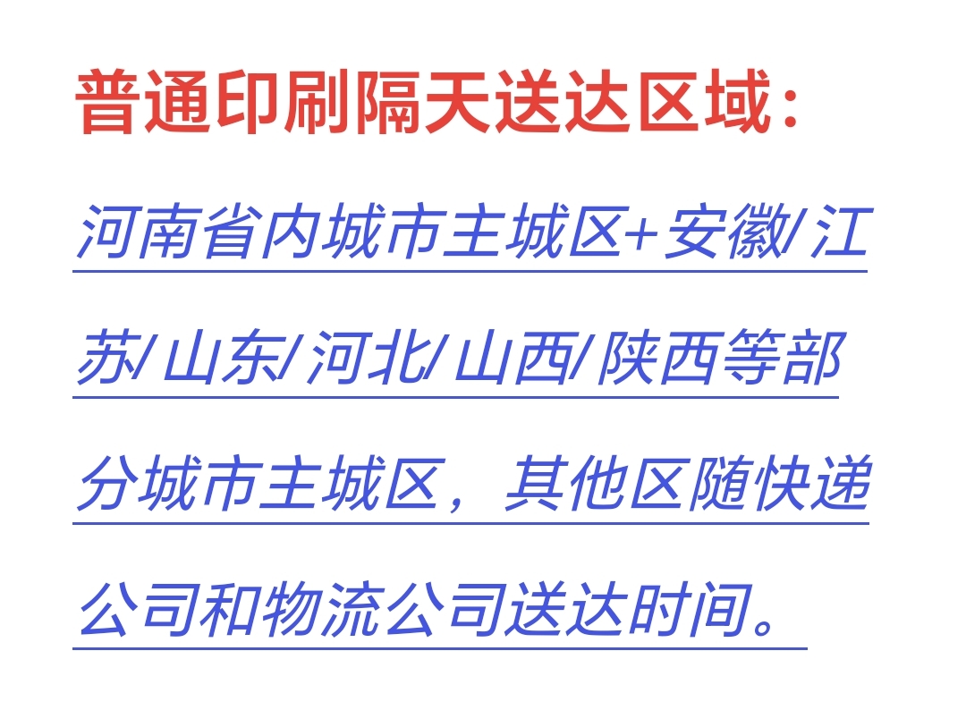 企业画册/宣传册