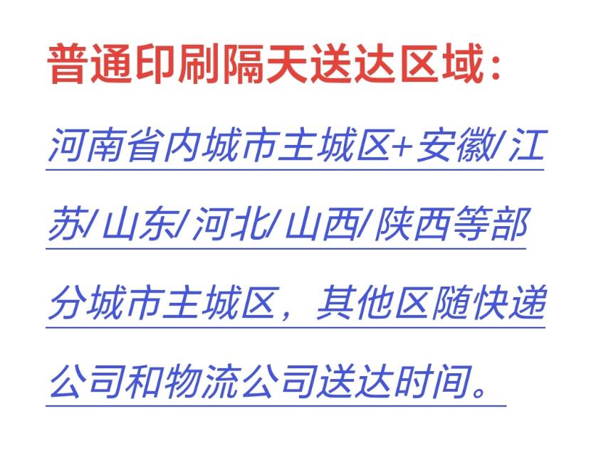 2026年台历挂历预订