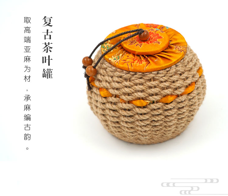 复古茶叶罐