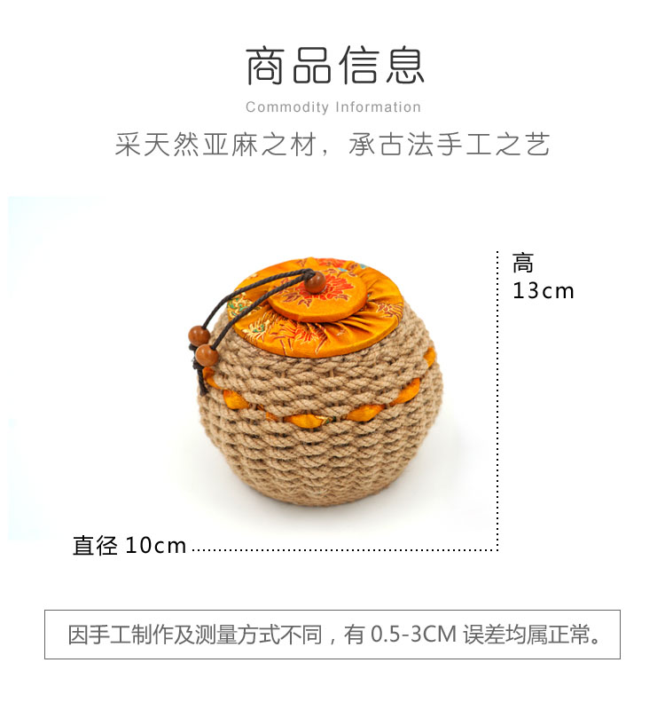 复古茶叶罐