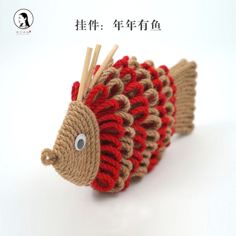 年年有余（挂件）