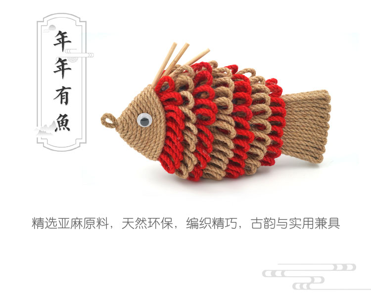 年年有余（挂件）